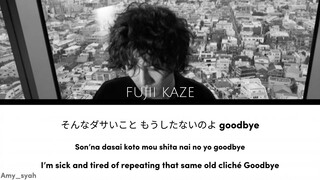 Shinunoga E-Wa - Fujii Kaze Lyrics