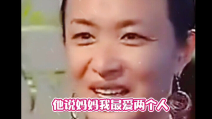 ในสายตาลูกชาย จินซิงเป็นทั้งแม่ที่ยอดเยี่ยมและนักเต้นที่เก่งกาจ