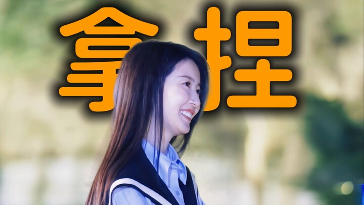 Four Steps to Seducing a Man! Sister Yang Teaches You How to Seducing a Peking University Guy (Part 