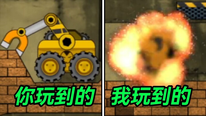 اكتشف لعبة الشاحنات الشهيرة في الطفولة! ما النهاية المخفية وراءها حقًا؟!