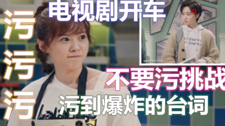 【مستوى الألوهية】 تحدي "لا تكن قذرًا" (لحام أبواب السيارة بشكل كامل) لا أحد يخرج من السيارة، لنختبر م