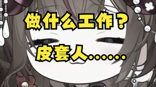 虚拟主播最恐惧的春节，还有三个月就要到了