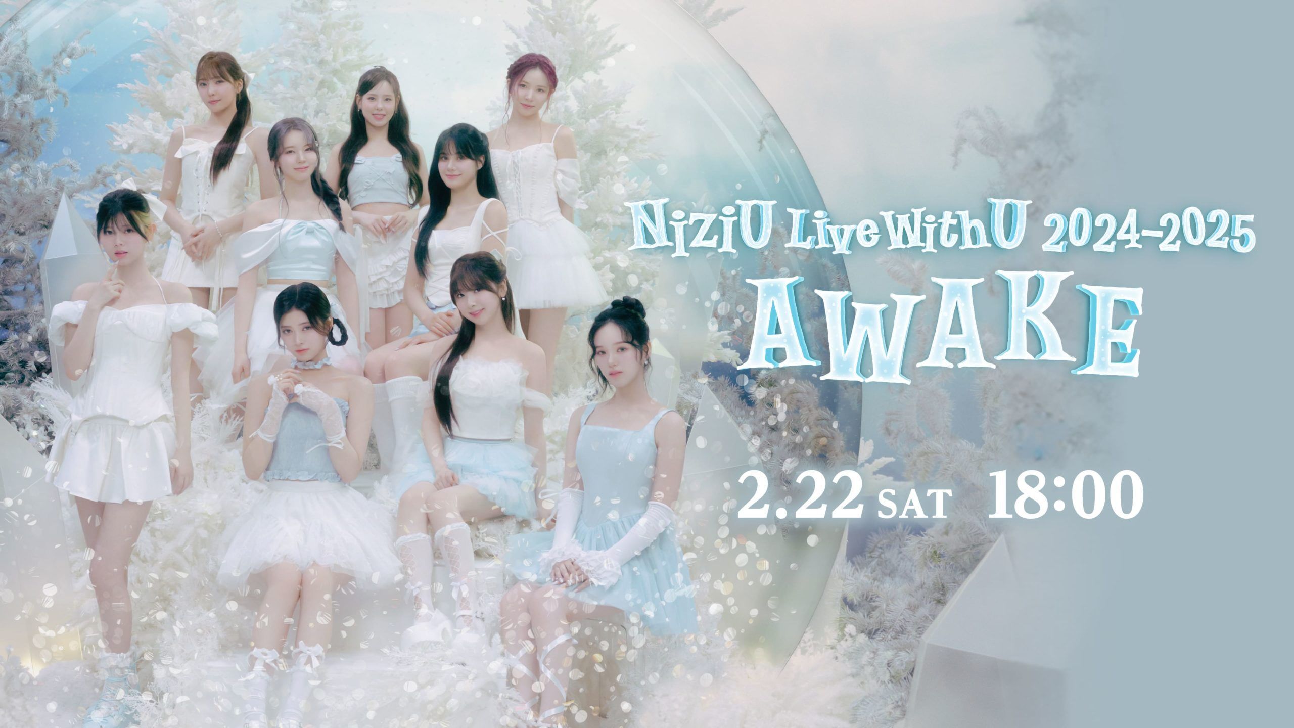 NiziU - Live with U 2024-2025 'Awake' [2025.02.22] - BiliBili