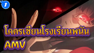 มาร่วงลงไปในหุบเหวแห่งการพนันด้วยกันเถอะ～_1