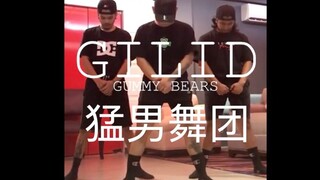 [Macho Dance Troupe] Gilid dùng tên bài hát để cầu may