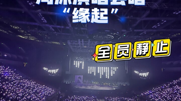 This voice seems to descend from heaven—once Zhou Shen opens his mouth, tens of thousands fall insta