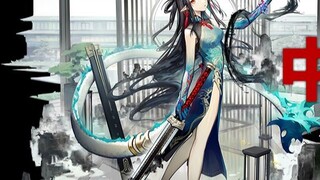 [Arknights · Bộ sưu tập giọng nói tiếng Trung · Thông tin nhà điều hành] Xi Dusk [CV. Suy nghĩ trống rỗng]