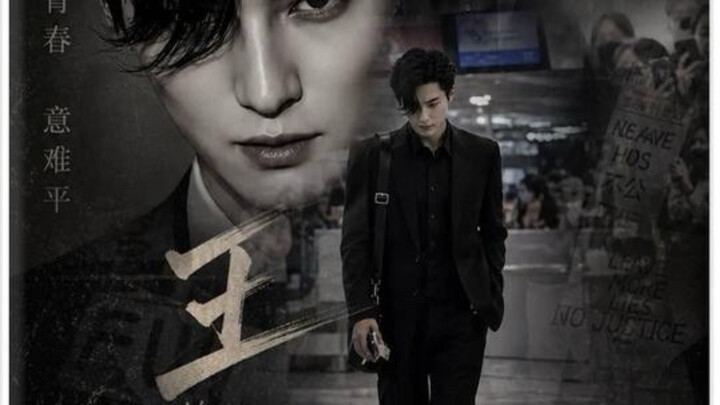 Anh ấy là “Vua” một thời của EXO, người thứ mười ba trong truyền thuyết bị ép phải rút lui – Vua Kin