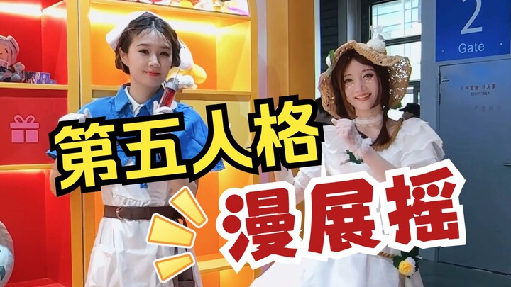 I was startled—Emma is rocking out at CJ!