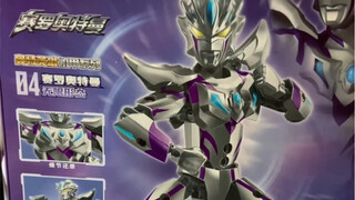 【积木SHF】今天开箱是赛少！赛兔子！启蒙积木奥特曼机甲赛罗奥特曼无限形态