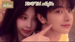 @ 23 (End)