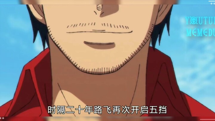 بعد عشرين عامًا من تفكك قراصنة قبعة القش، اجتمع الرفاق مرة أخرى، لكن الأمور كانت قد تغيرت بالفعل #ون