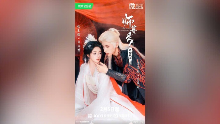 SƯ TÔN LÀ MỘT NGHỀ ĐẦY NGUY HIỂM