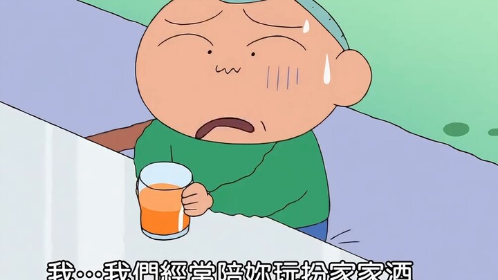 [เครยอนชินจัง] การดื่มน้ำส้มหวานอร่อยและตัดแอปเปิ้ลในวันส่งท้ายปีเก่าที่บ้านครูโยชินากะเป็นเรื่องสนุ