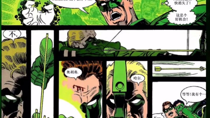 Seberapa kuat Green Lantern di puncaknya? Dia mungkin sekuat Superman Gold!