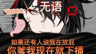 [Vox Akuma|Setengah matang] Ayah imut yang membuat Arcane Blade dan berakhir dengan perut keronconga