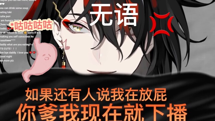 [Vox Akuma|Half-cooked] The cute dad who made the Arcane Blade and ended up with a growling stomach,