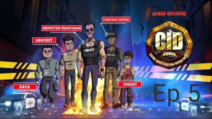 CID.Squad.Season 1 Episode 5.Bengali.  720p