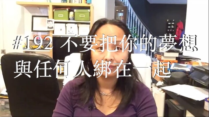 第一百九十二集