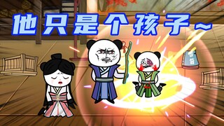 《修仙世界开超市》第56集：无天孤身闯入玉女宗