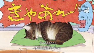 เรียกข้าว่าสึชิมะ - ตอนที่ 05 [ซับไทย]