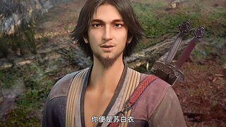 师姐：就这傻小子会是苏白衣