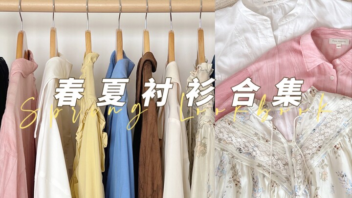 Mùa xuân hè tất nhiên phải diện áo sơ mi rồi! Chia sẻ 12 mẫu áo sơ mi đầy tính thời trang | Phong cá