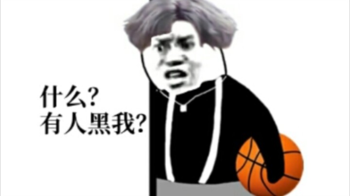 Cai Xu Kun, transform!