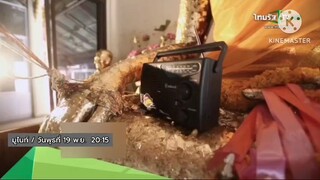 มูไนท์ พบกับ "กมล" Make Up Artist ตัวแม่ เจอผีหลอกขวัญกระเจิง วันพุธที่ 19 พ.ย. เวลา 20.15 น.