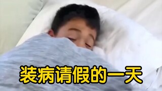 เดี๋ยวนี้พี่น้องหนุ่มสาวทำเป็นป่วยเพื่อลาหยุดกันยังไง｜เรียนศัพท์จากการท่องเว็บ 22