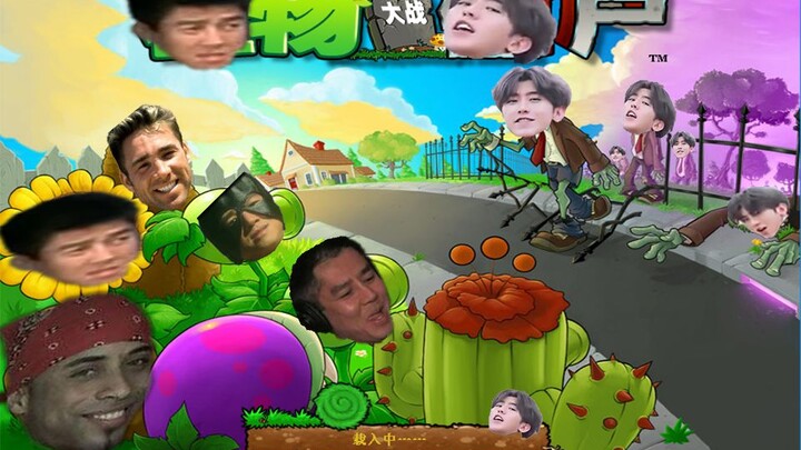 [Philosophy] Plants vs. Zombies (Kunkun’s showdown)