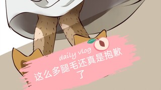 So many leg hairs, I'm really sorry—Elizabeth (Gintama only)