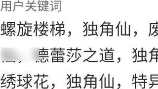 【JOJO】What can be drawn by giving the priest's 14 secret words to AI?