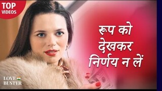 short story movie in in Hindi HD quality short story movie