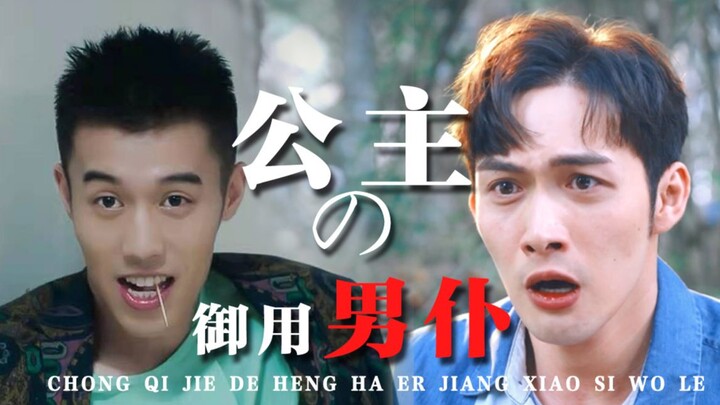 Ngakak banget, kalian berdua bersaudara bisa saling bertukar pengalaman ngejar istri hahaha.