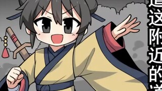 Komik asli "Xiao Lanliang" Xiao Lanliang bertemu dengan seorang pendeta Tao yang melakukan perjalana