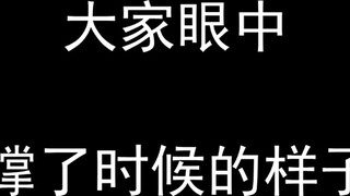 Khi tôi thấy ai đó no, khi người nổi tiếng thấy ai đó no, anime trông như thế nào, người giàu trông 