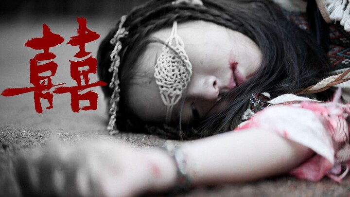 从未在国产剧见过如此炸裂的死法？？？