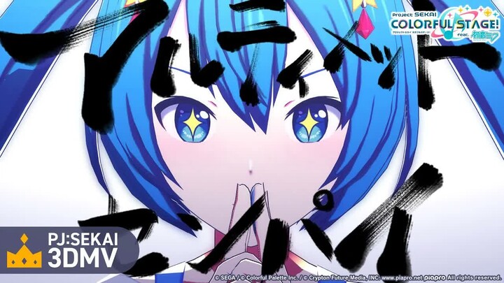 【Subtitle CC Mandarin】【Wonderlands × Showtime × Hatsune Miku】Ultimate Senpai (Senior Terhebat) 【3DMV