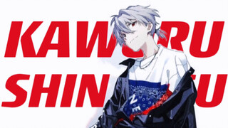 "It's time for a date, Shinji Ikari"