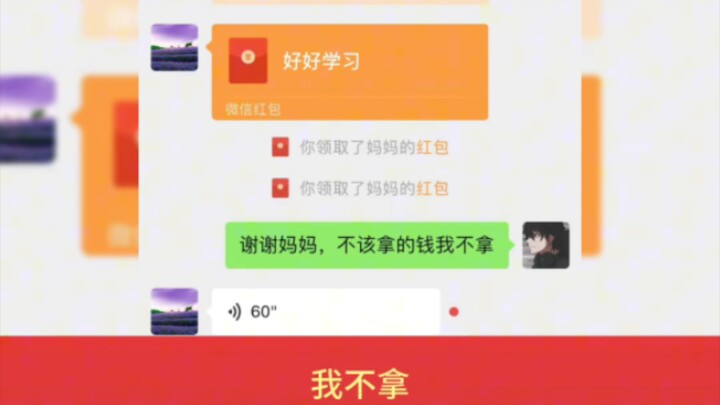 Tiền không nên nhận thì tuyệt đối không lấy haha #Giải trí #Cảm ơn vì đã cười sảng khoái