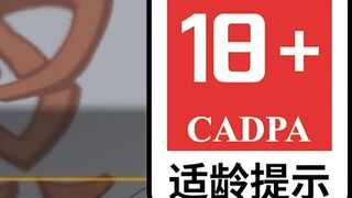 เก็นชินอิมแพกต์ น่าจะเป็นเกม 12+ นะ