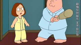 "Family Guy: The Passion of Megan"