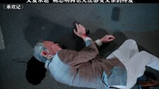 姚志明爸爸要下线了!刚和姚志明关系在麦承欢的调解下缓和了,出了车祸!哎!姚志明要碎了