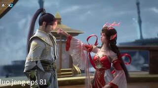 bai lian Cheng shen eps 81