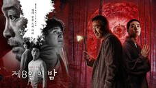 🇰🇷 The 8th Night (2021)