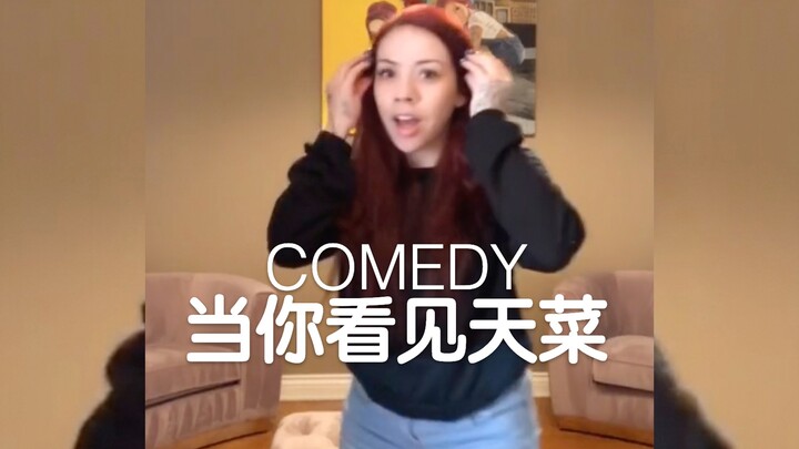 COMEDY | When You Spot the Ultimate Dream Guy/Girl