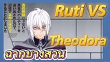 [Banished from the Hero's Party]ฉากบางส่วน | Ruty Vs Theodora