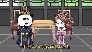 92穿越到大秦，待不下去就回家
