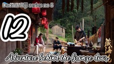 🇨🇳2024E12- Tibetan 🌊🌸 Adventure. Behind. The. Bronze. Door. (drama key)